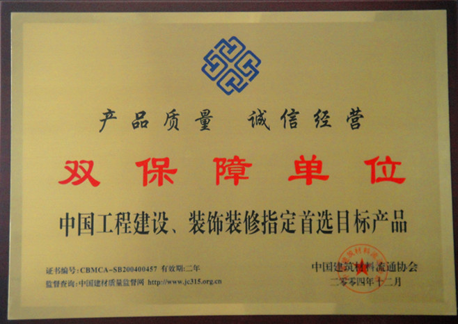 2004年中國(guó)工程建設(shè)<div   id=