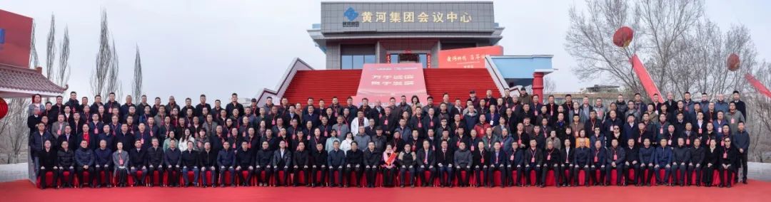 2025年集團(tuán)創(chuàng)業(yè)40周年集團(tuán)領(lǐng)導(dǎo)<div   id=